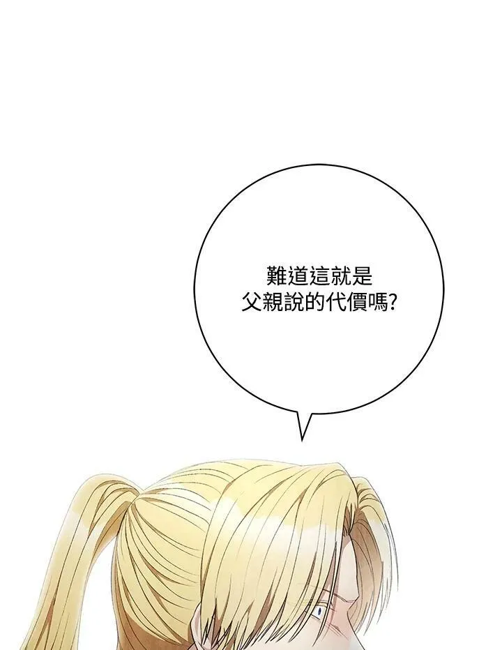 第69话 第42页