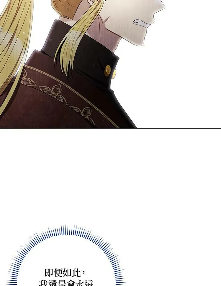 第69话 第43页