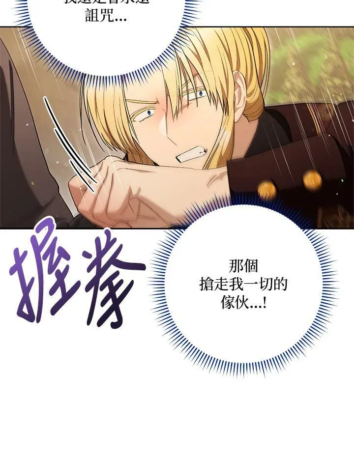 第69话 第44页
