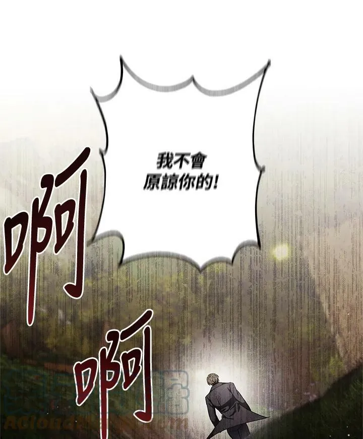 第69话 第45页