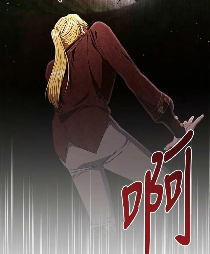 第69话 第46页