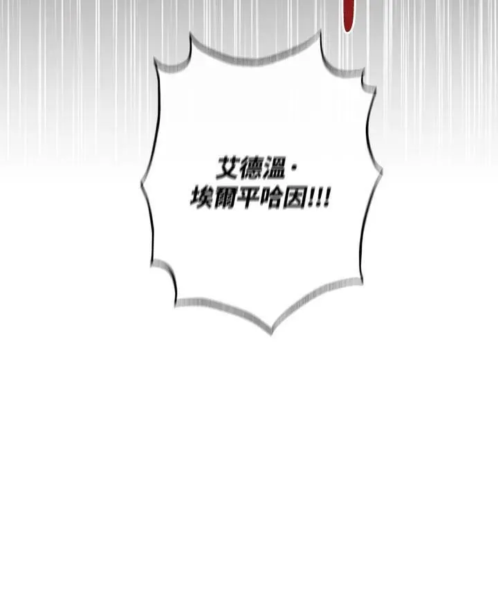 第69话 第47页