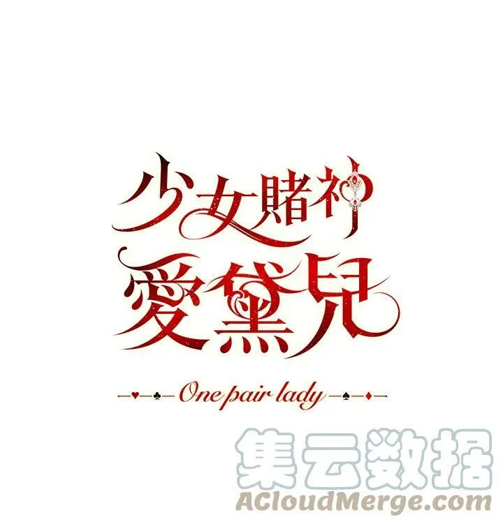 第69话 第49页