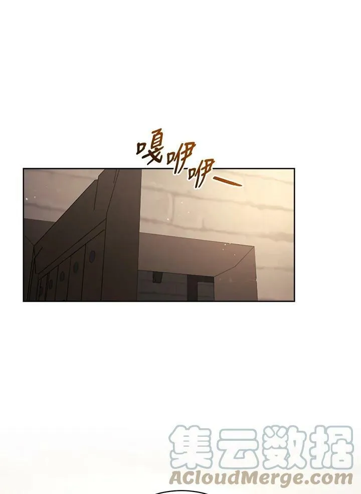 第69话 第53页