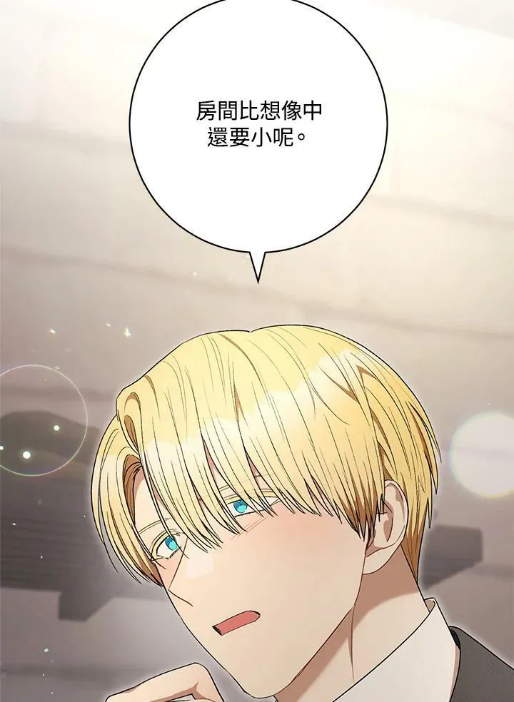 第69话 第54页