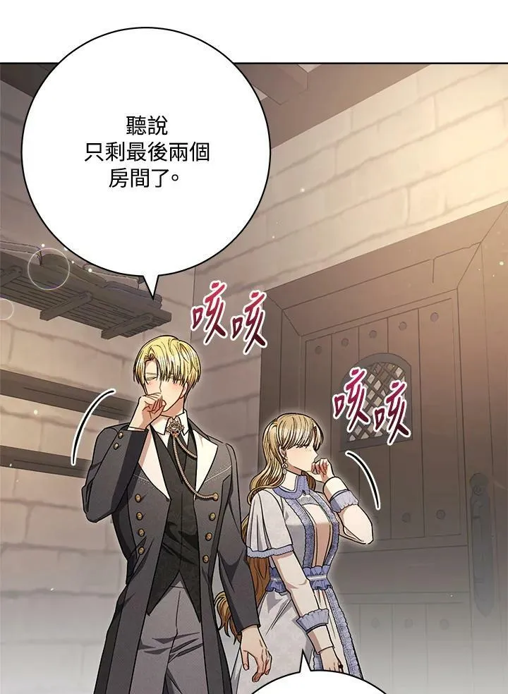 第69话 第56页