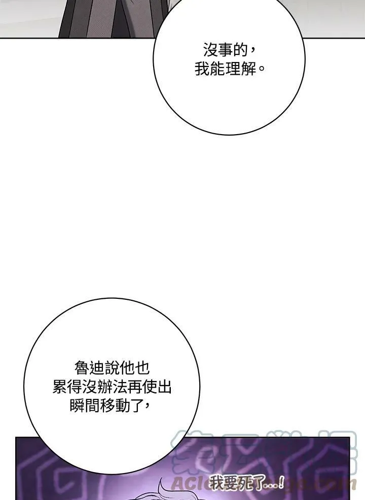 第69话 第57页