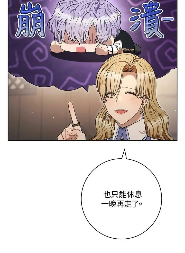 第69话 第58页