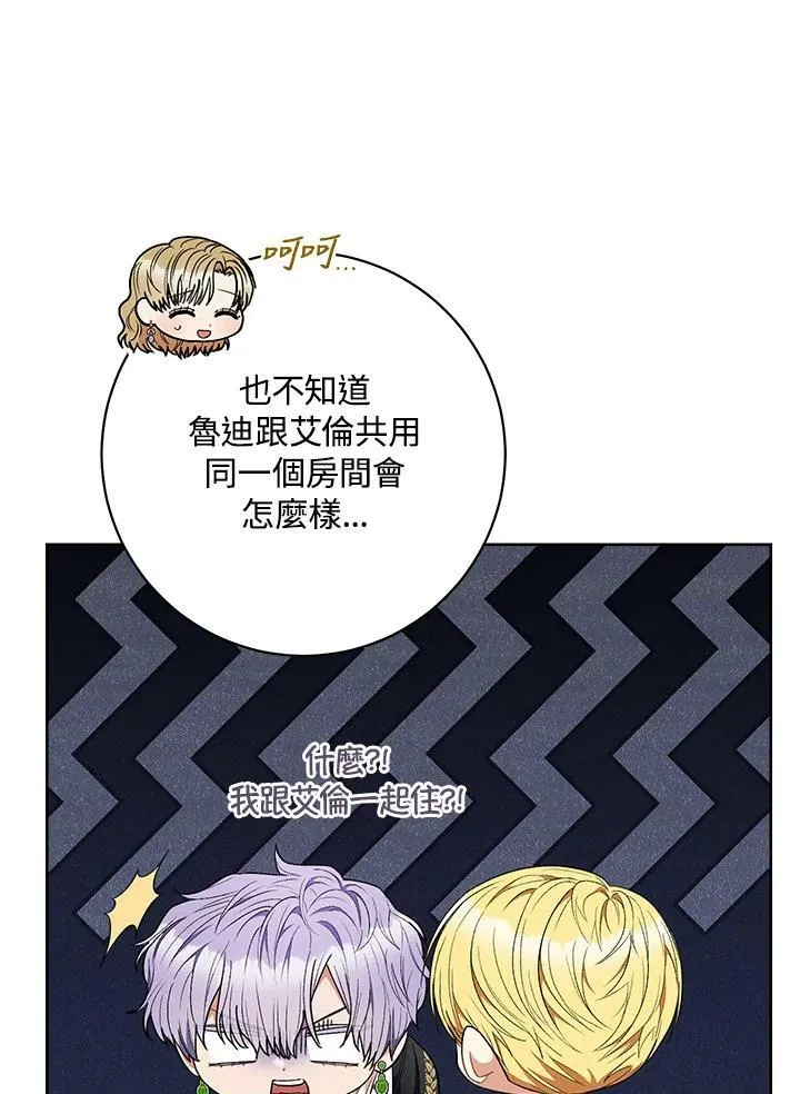 第69话 第59页