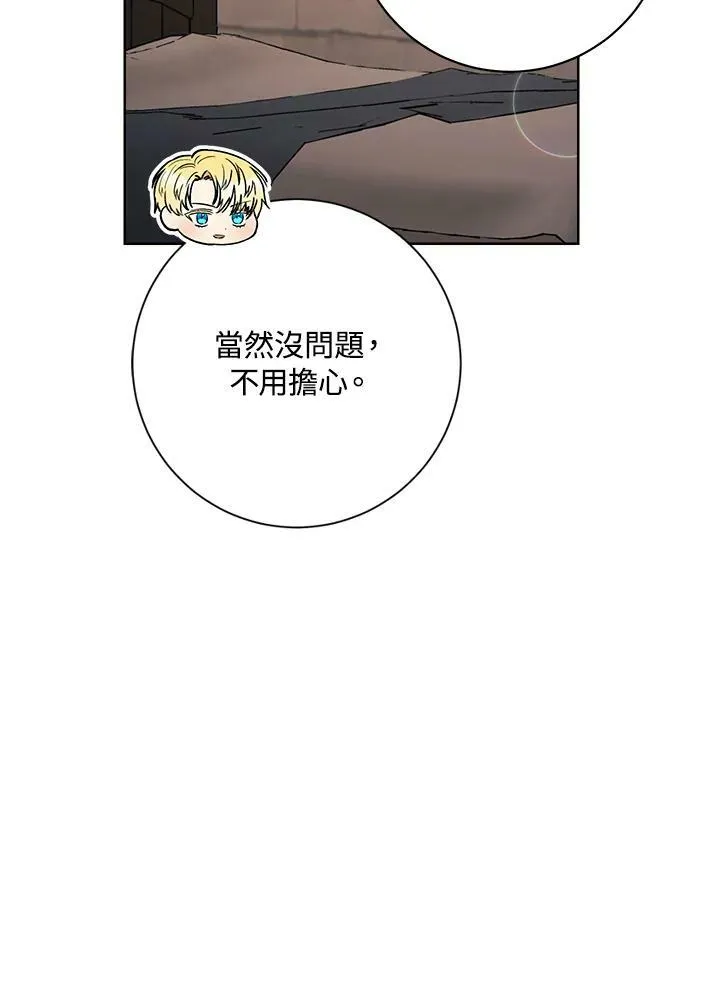 第69话 第62页