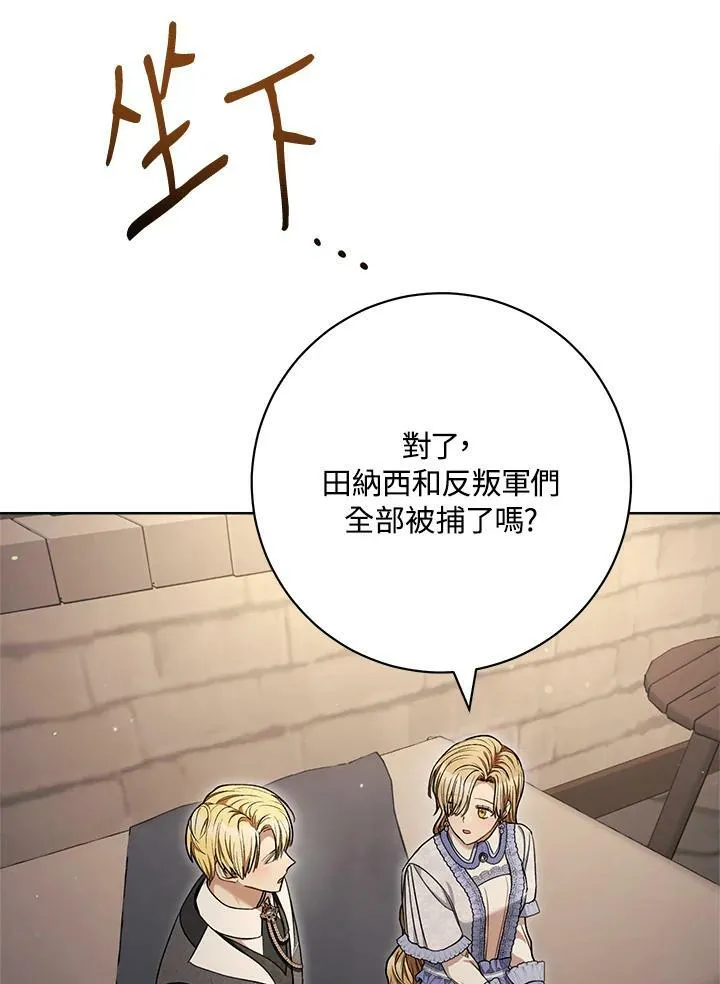 第69话 第63页