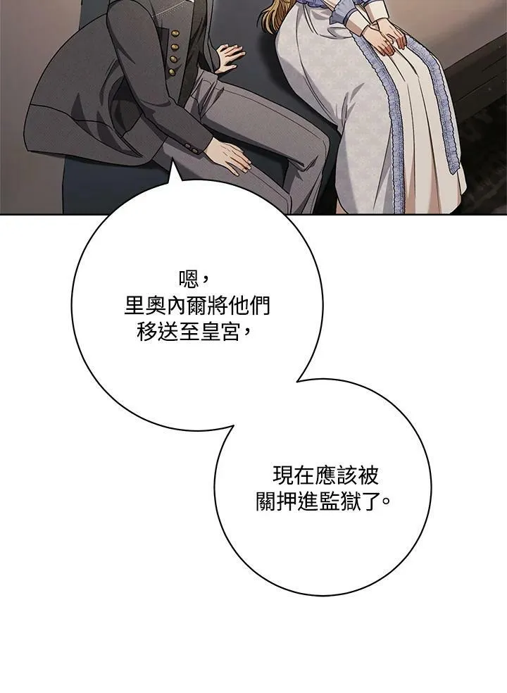 第69话 第64页