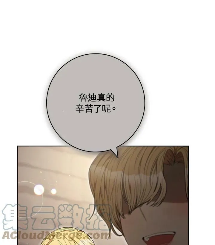 第69话 第65页