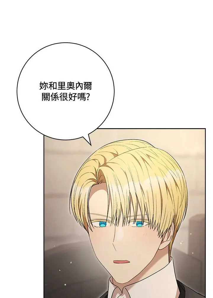 第69话 第67页