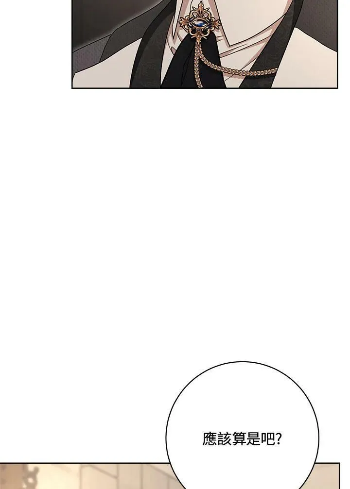 第69话 第68页