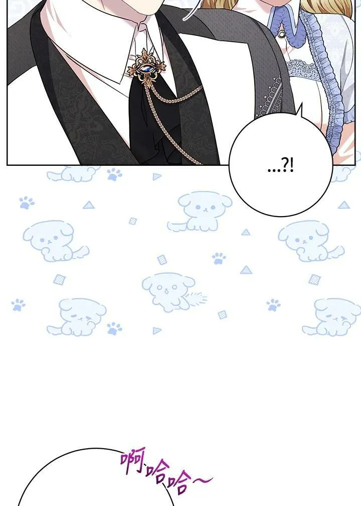 第69话 第71页