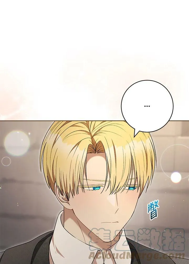 第69话 第73页