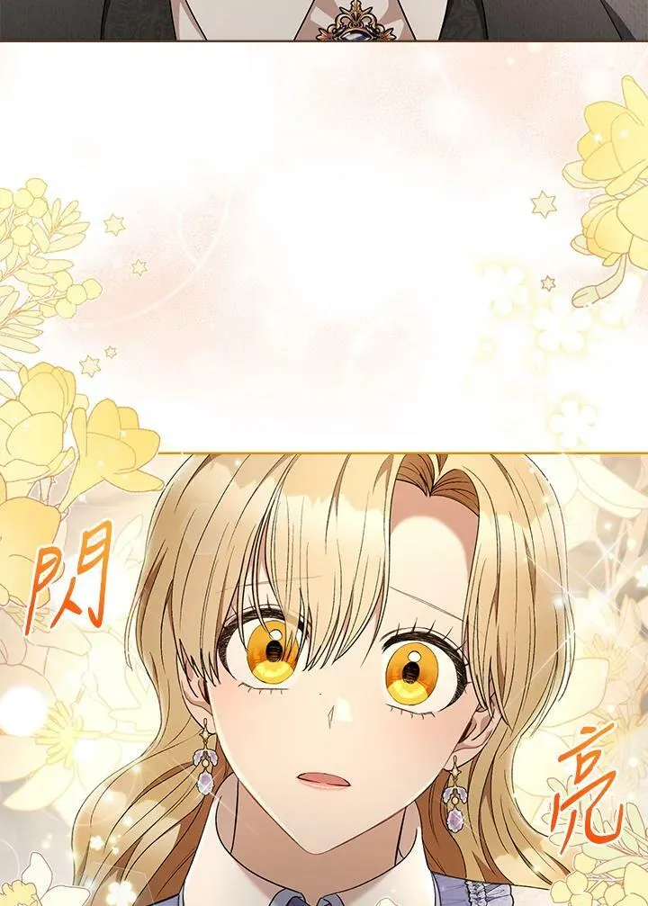 第69话 第74页