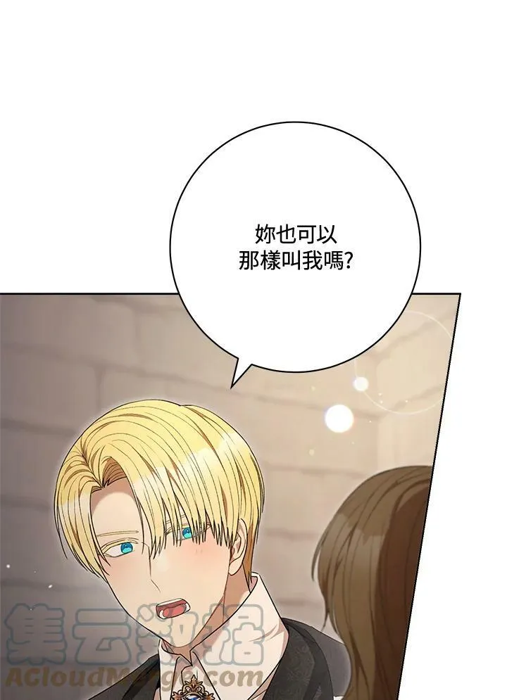 第69话 第81页