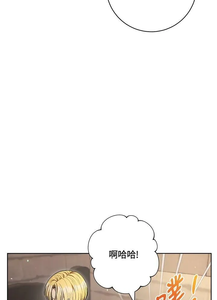 第69话 第84页