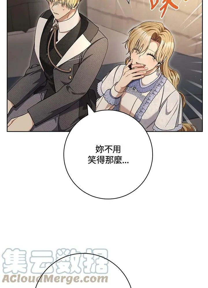 第69话 第85页