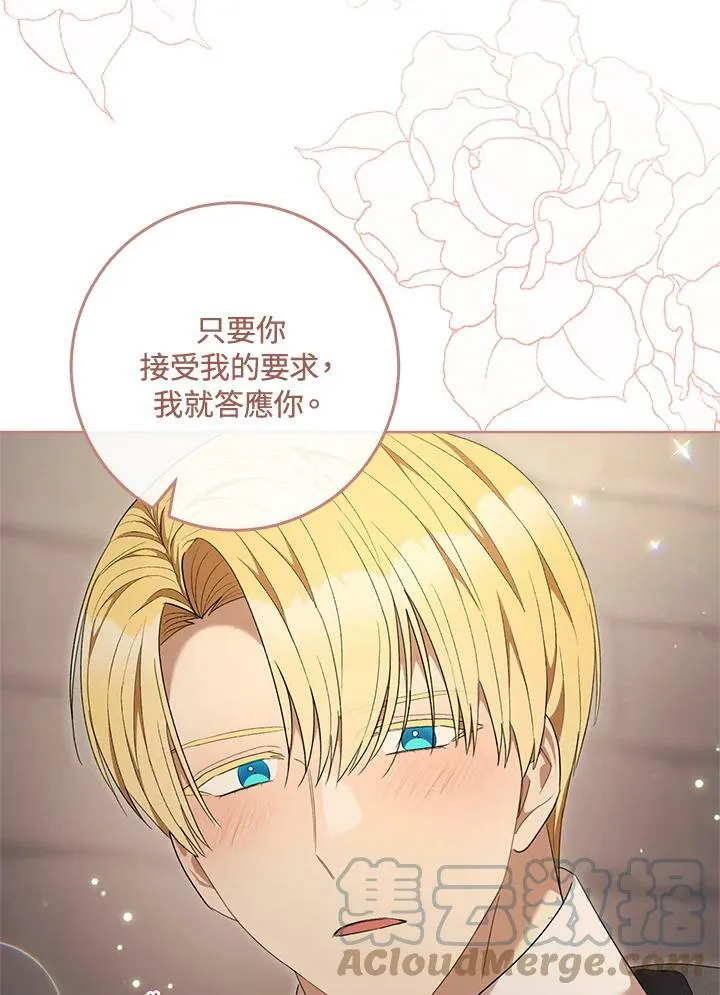 第69话 第89页