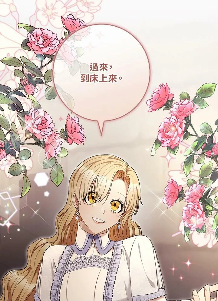 第69话 第92页