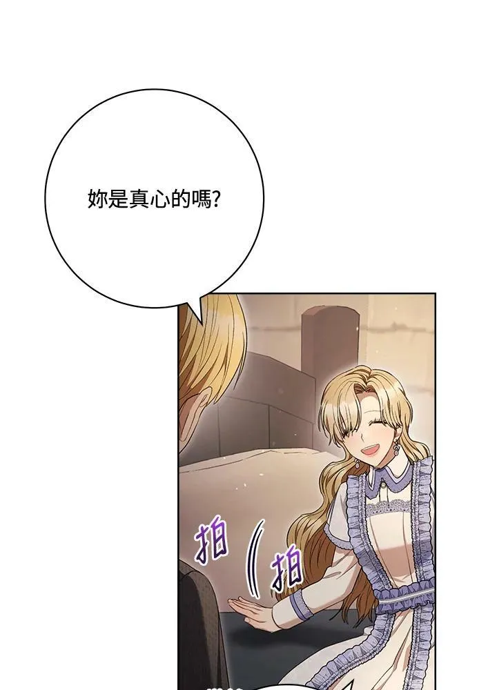第69话 第95页