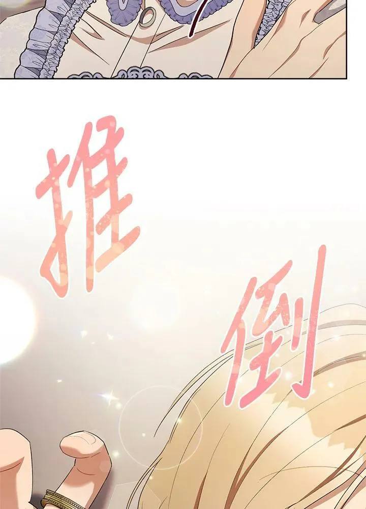 第69话 第99页