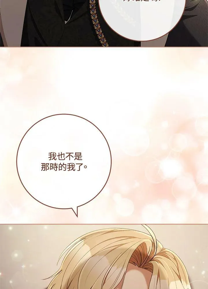 第69话 第104页