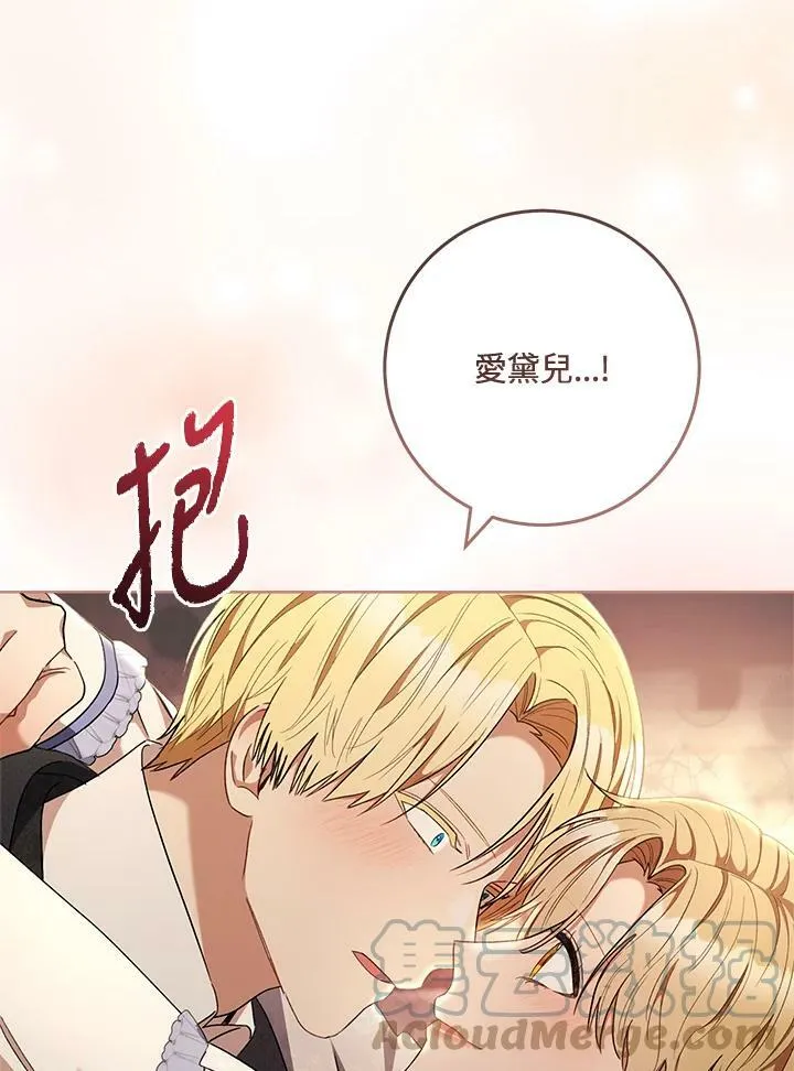 第69话 第109页