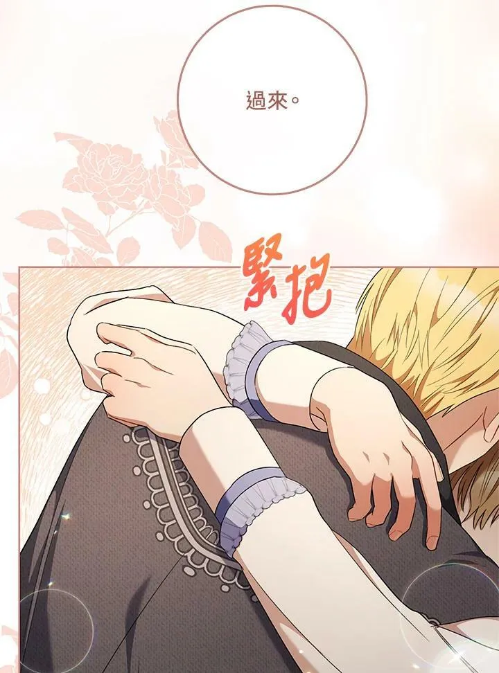 第69话 第111页