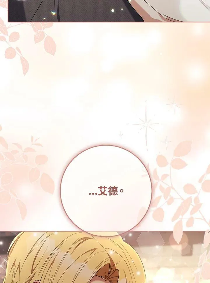 第69话 第112页