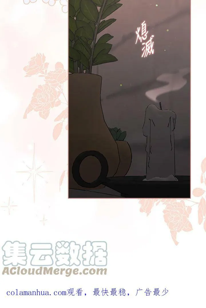 第69话 第117页