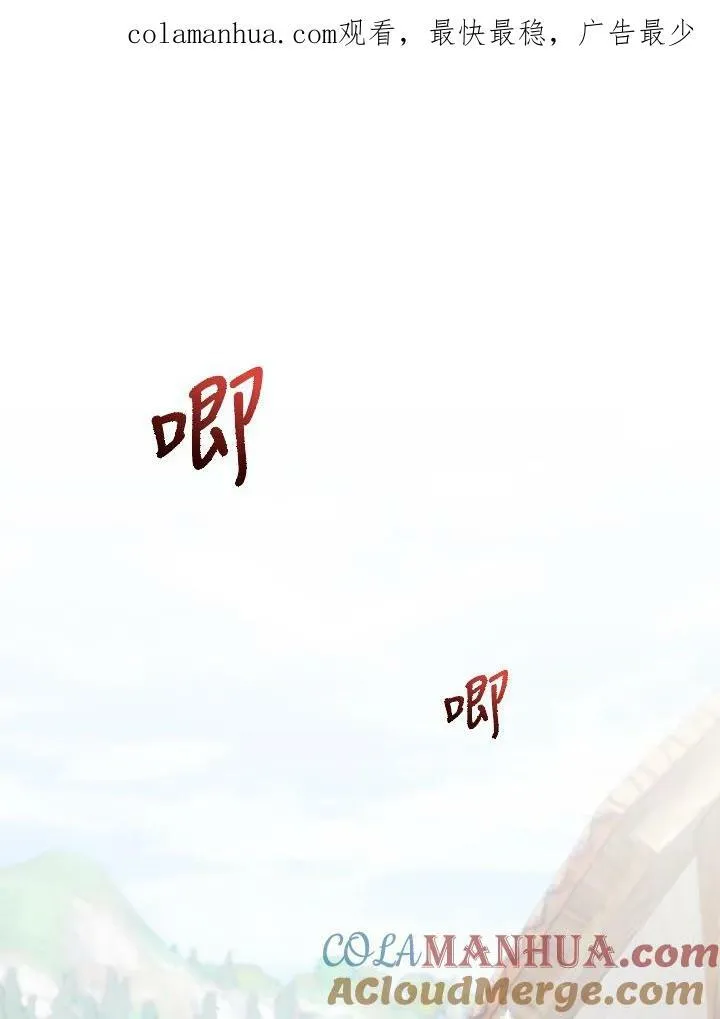 第69话 第120页
