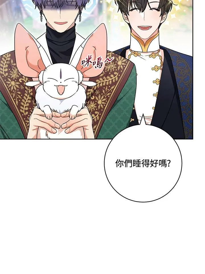 第70话 第4页