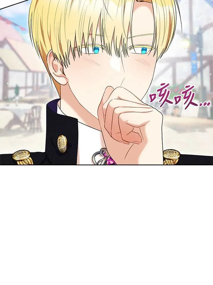 第70话 第11页