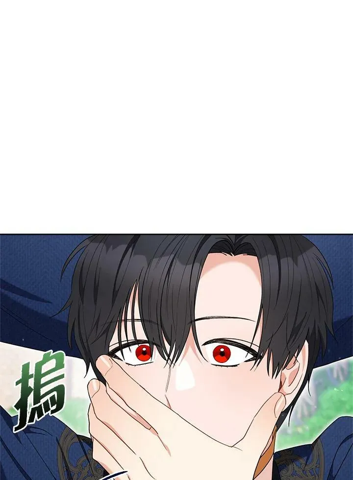 第70话 第16页
