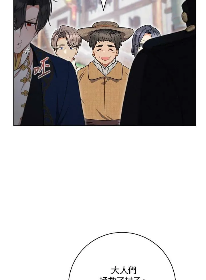 第70话 第19页