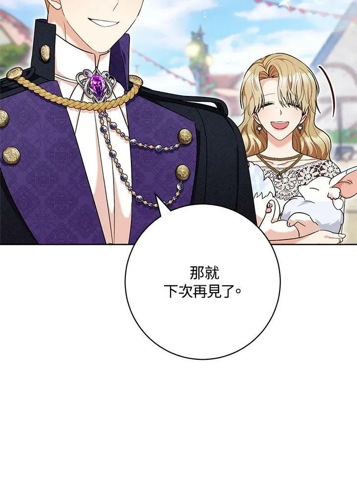 第70话 第22页