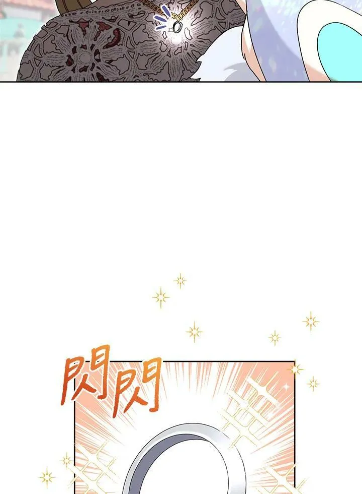 第70话 第24页