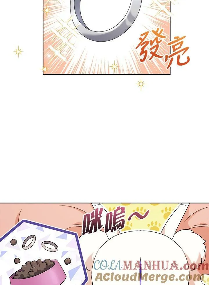 第70话 第25页