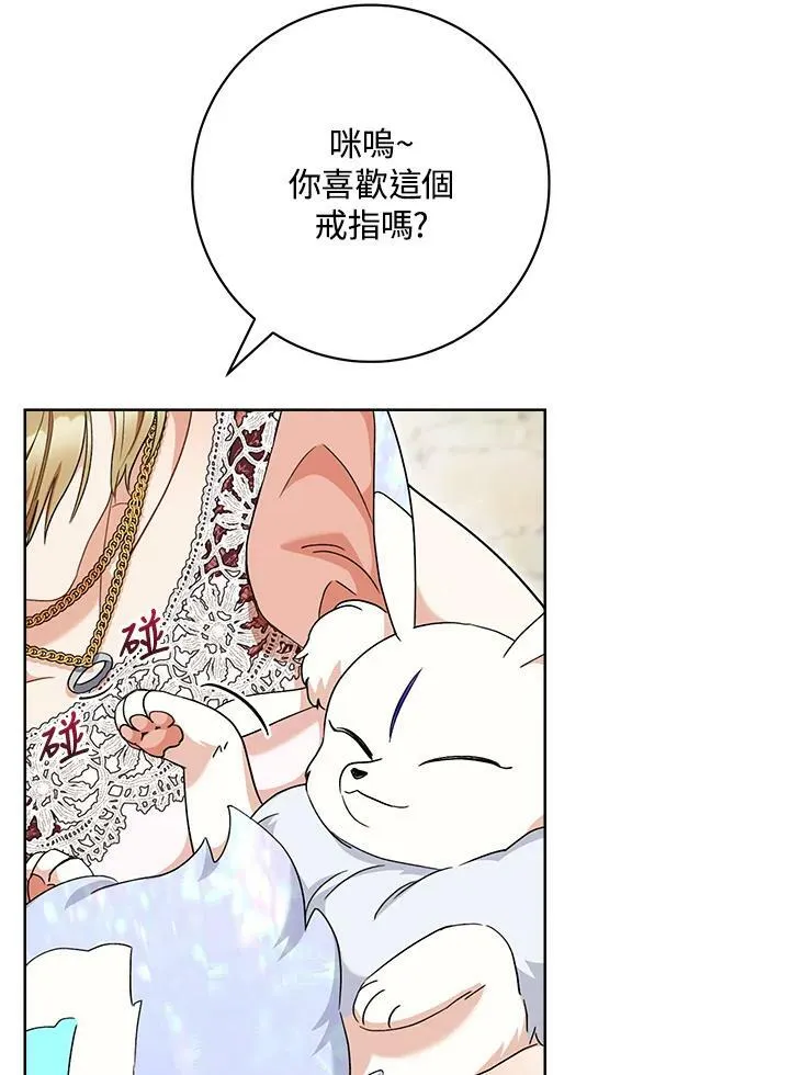 第70话 第28页