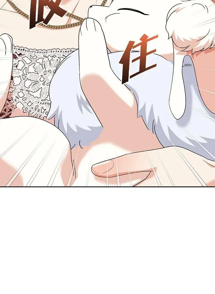 第70话 第30页