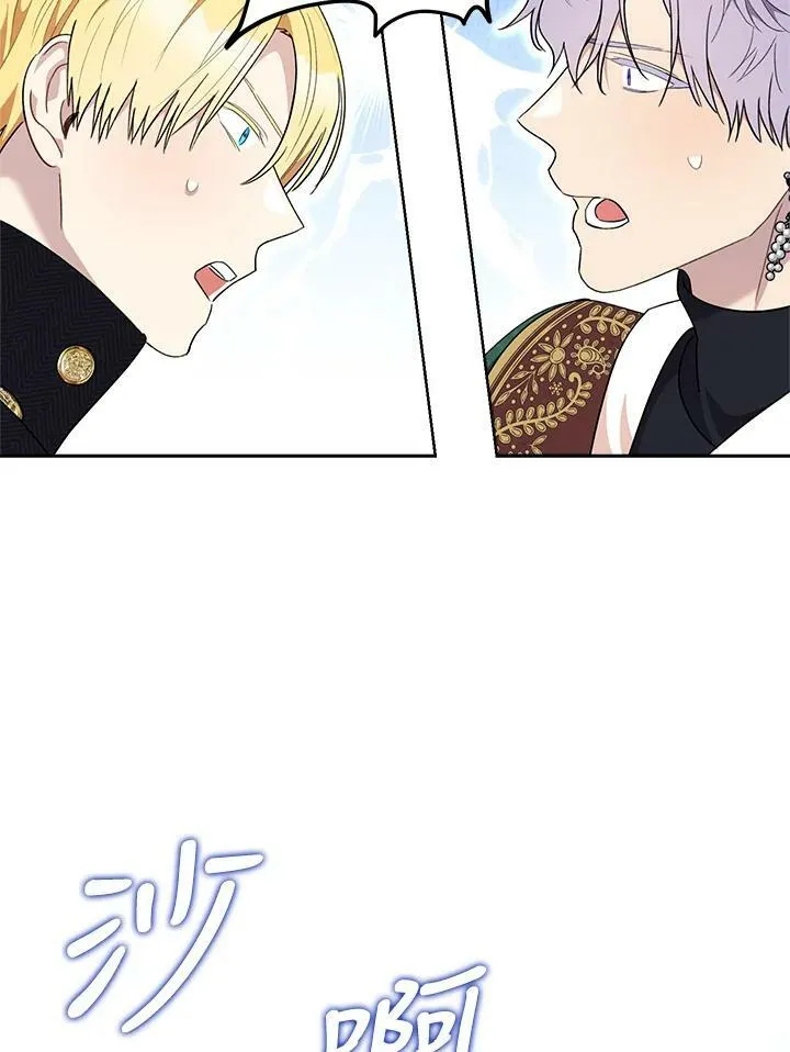 第70话 第32页