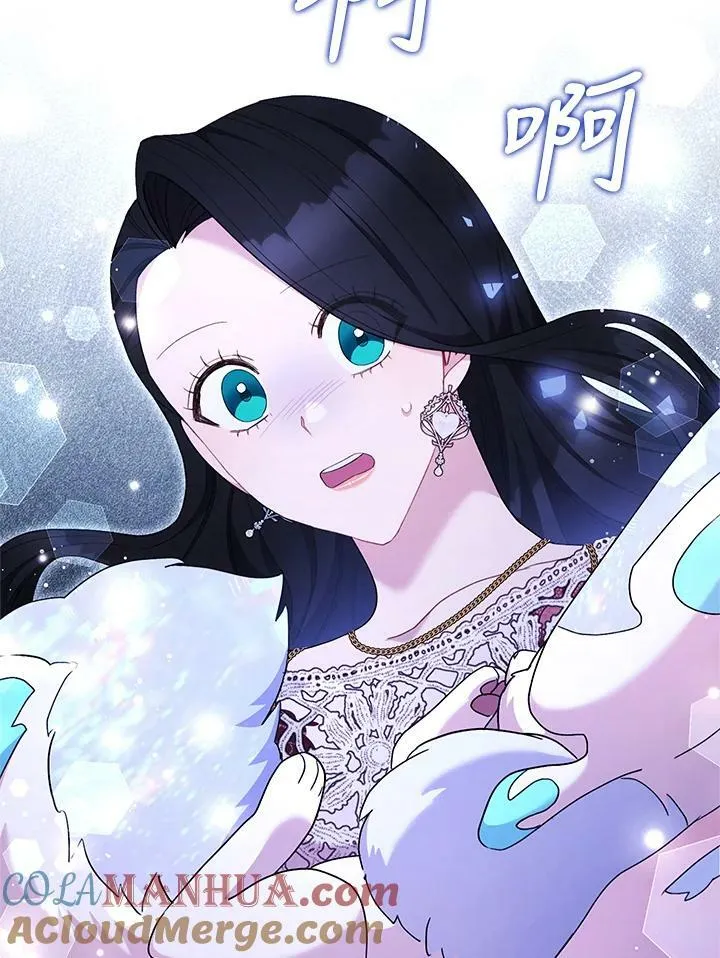第70话 第33页