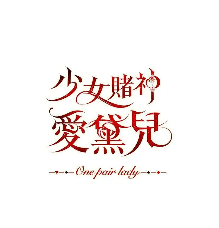 第70话 第36页