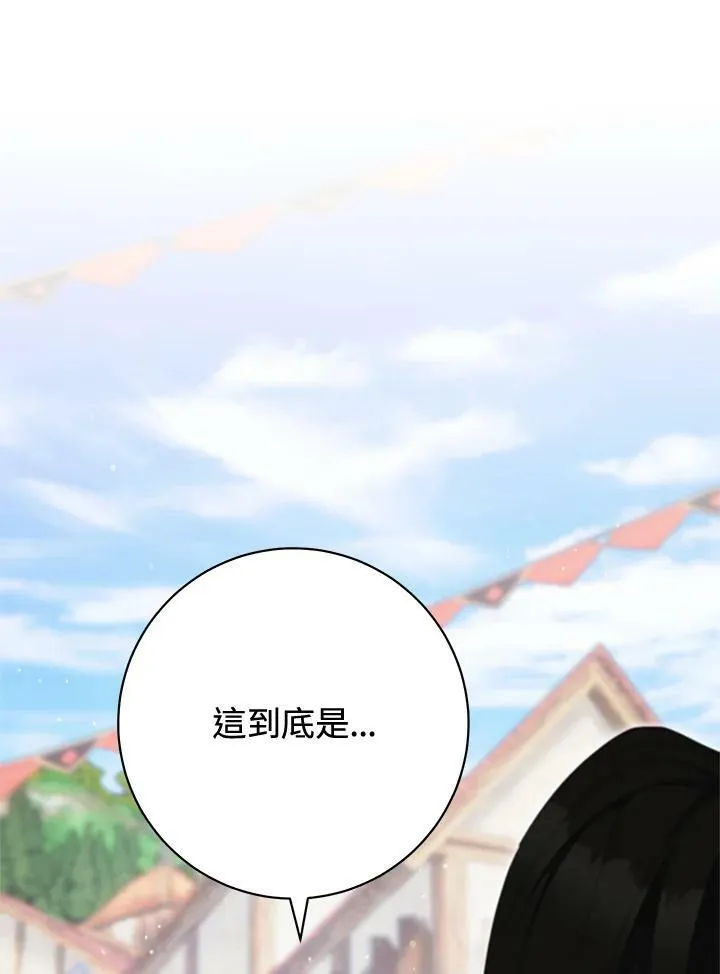 第70话 第39页