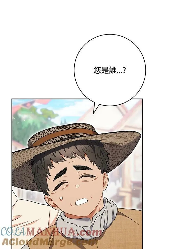 第70话 第41页