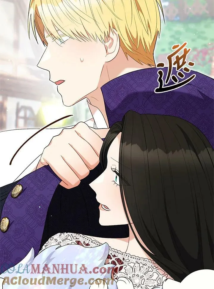 第70话 第45页